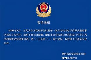 哈维：主席和德科对我充满信心，我对比赛名单有最终决定权