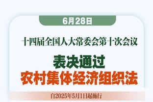 库里生涯第8次在不超过2次罚球情况下砍下40+ 历史最多