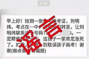 鲍威尔：小卡打得太出色了 他一直都是联盟前五的球员