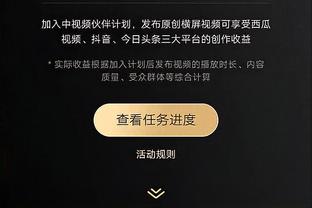 詹姆斯打全明星今天却不打！Skip：现在你们知道他更看重什么了