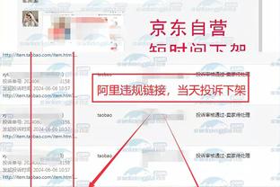 雷竞技app官网查询截图2